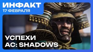 Игровые новости и обзоры