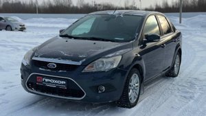 Обзор Ford Focus II Рестайлинг, 2008 г. ПРОХОР | Просто Хорошие автомобили