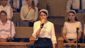 Псалом "Небо голубое"