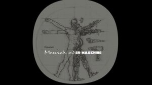 Человек или машина