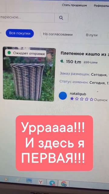 Ура! мы уже тестируем наш новенький маркетплейс!