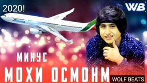 Ralik 2021 мохи осмонм