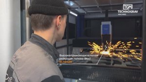 Мощный лазер Senfeng(12 кВт) обеспечивает высокое качество резки металла больших толщин, г.Тамбов