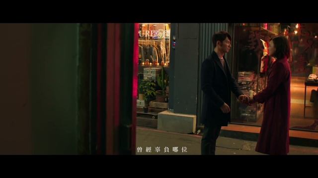 郁可唯 Yisa Yu [ 路過人間 Walking by the world ] Official Music Video（電視劇《我們與惡的距離》插曲）