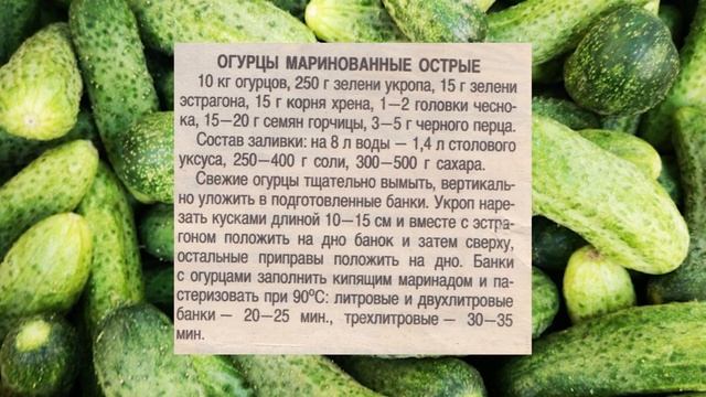 Блюда из огурцов