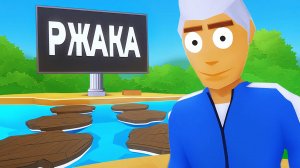 Ржачная Игра в Кальмара