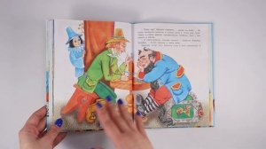 Детская книга Сказка Золотой ключик или приключения Буратино Алексей Толстой