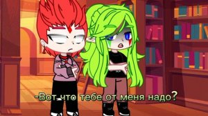 ||• Жизнь за кадром •|| 2 сезон 3 серия || #гачаnox #gachanymph #рек #13карт