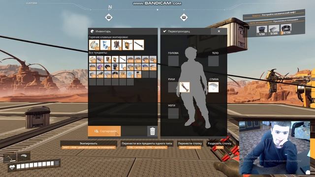 ПЕРЕСТРОЙКА 1