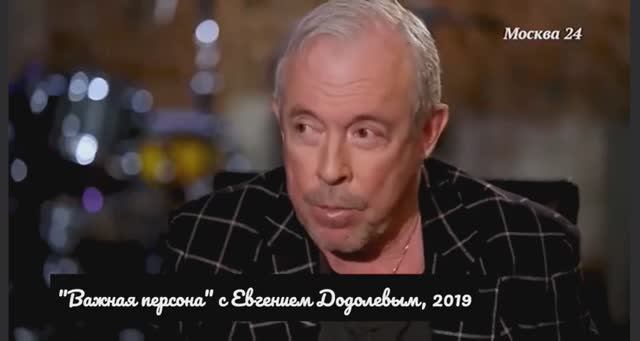 Андрей Макаревич*: Я не помогаю ВСУ