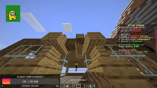 СТРИМ ПО МАЙНКРАФТУ I на Monidays I Залетай! смотреть онлайн