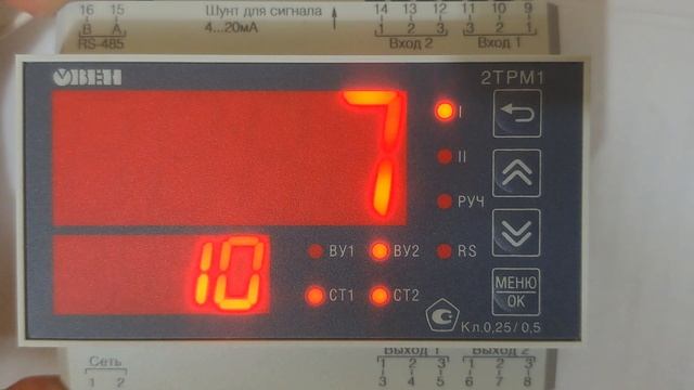 2ТРМ1 с подключенным барьером искрозащиты и датчиком 0-20 мА смотреть онлайн