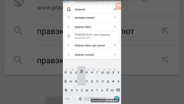 КАК ПАЛУЧИТЬ РУТ ПРАВА НА АНДРОИД смотреть онлайн