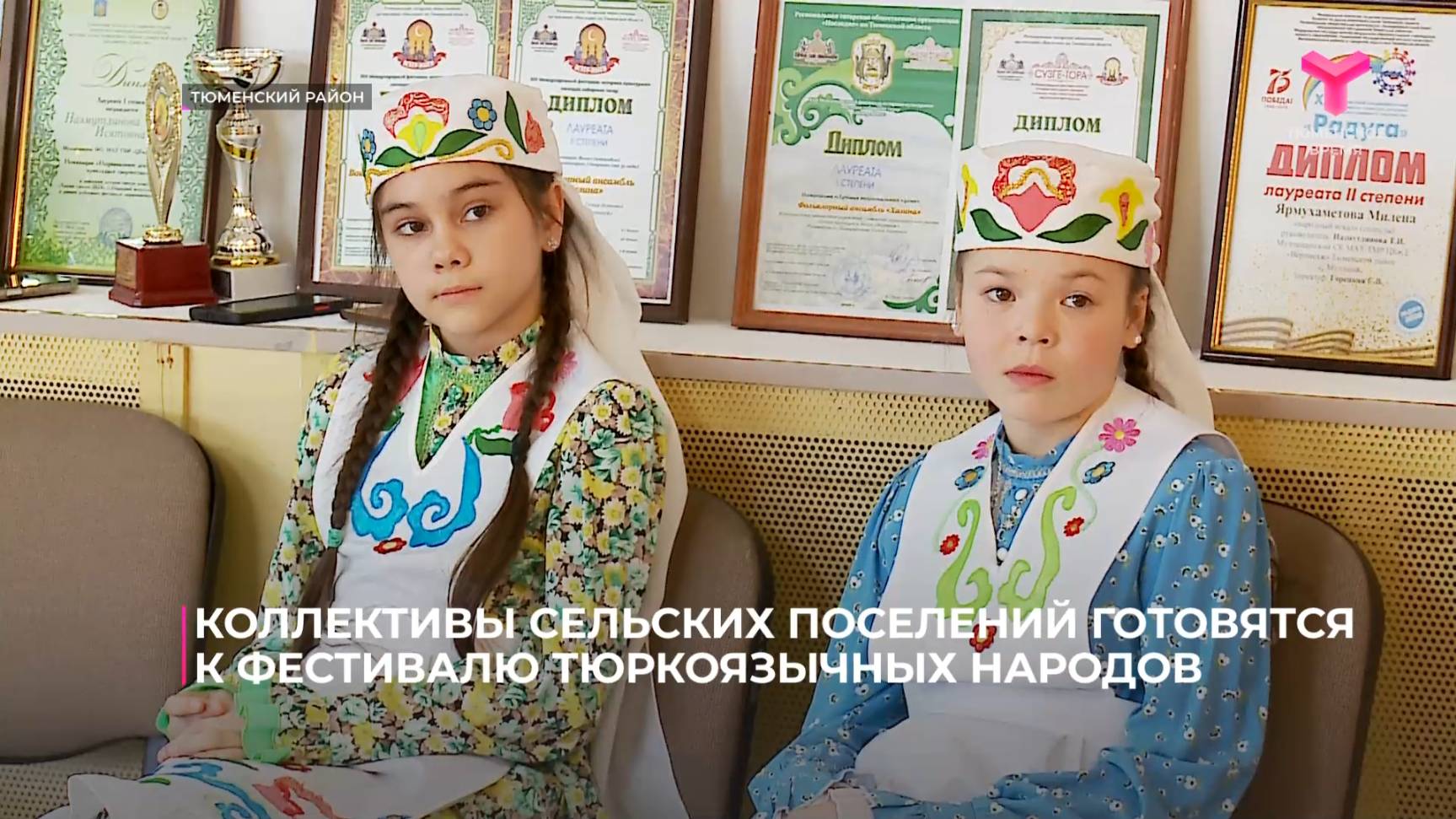 Коллективы сельских поселений готовятся к фестивалю тюркоязычных народов