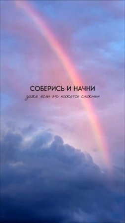 Кажется ли тебе сложной текущая ситуация для тебя? Тогда читай описание⬇️⬇️⬇️ ©DegDi🔥