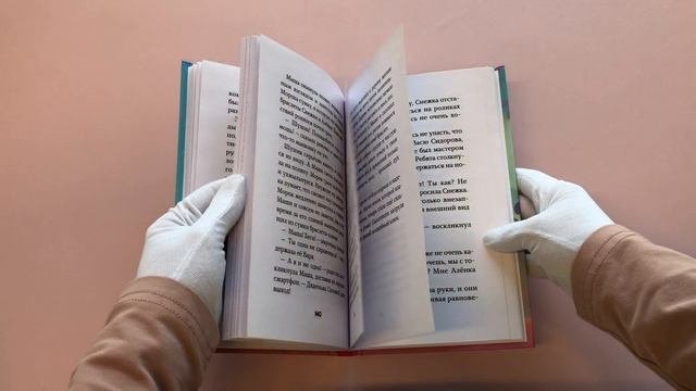 Сказочный патруль. Большой сборник о магии