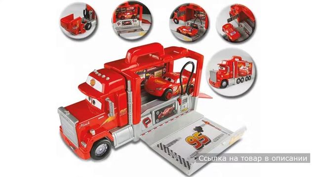 Чемоданчик Мак и молния Маквин. Тачки smoby(смоби) смотреть онлайн