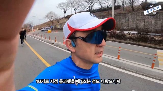 2023 삼일절 기념 머니투데이 마라톤 대회 하프마라톤 참가기, 3일만에 또 뛰는 하프마라톤 대회 #마라톤 #하프마라톤 #마라톤대회 #marathon #halfmarathon