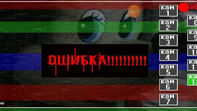 НОРМАЛЬНАЯ РАБОТА-ПЯТЬ НОЧЕЙ У ЕЖИКА 2-1ЧАСТЬ смотреть онлайн