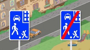 МЕСТА ДЛЯ ИГР И ОТДЫХА! Серия №7  Дозорные дорог!