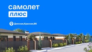 Дом ИЖС 105м2