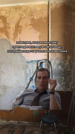 Настоящая боль