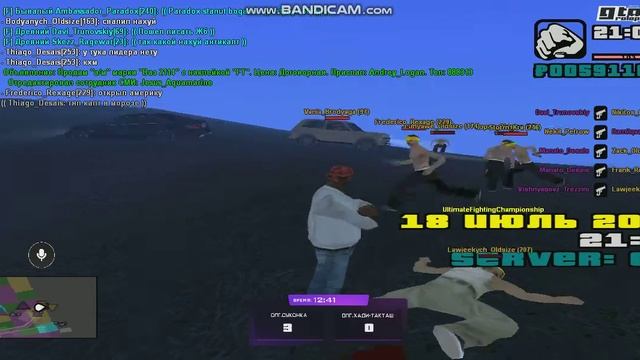 gta sa 2020 07 18 22 01 44 386 смотреть онлайн