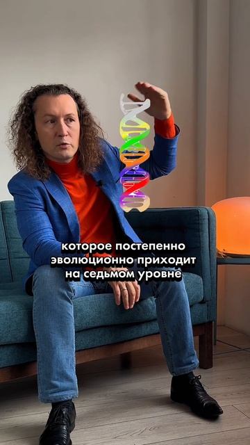 Почему спиральную динамику считают "шизотерикой"? #спиральнаядинамикасергейбехтерев