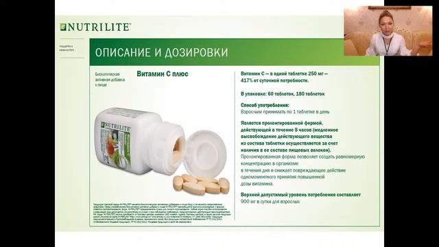 КРЕПКИЙ ИММУНИТЕТ