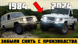 5 Автомобилей, Которые Забыли Снять с Производства. 2ч.