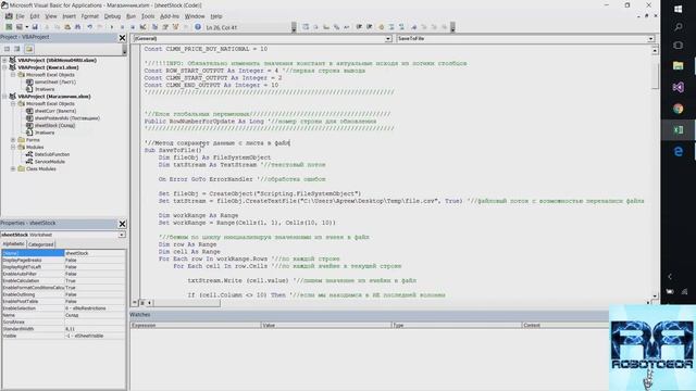 Погружение в VBA - Курс | Урок 19 | Импорт из текстового файла TXT, CSV | Excel+VBA смотреть онлайн