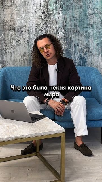 Вы не осознаёте, что вами управляет  #спиральнаядинамика #психология