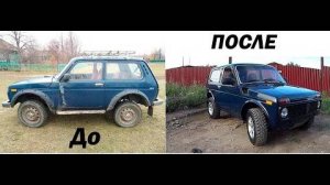 ПОКРАСКА НИВЫ ВАЗ 21214(LADA 4x4) за 8 минут!