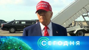 «Сегодня»: 17 февраля 2025 года. 10:00 | Выпуск новостей | Новости НТВ