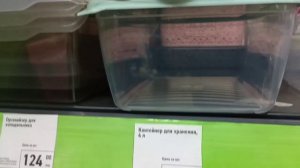 Только в посудном отделе "Фикс Прайс" все задерживаются, тут столько всего полезного для хозяек.