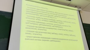 17.02.2025 Вторая лекция по ООП (файловая система, File, чтение данных из файла, фильтр, адаптер)