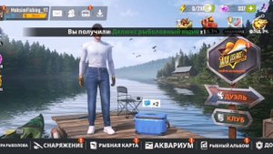 ловим монстра fishing master
