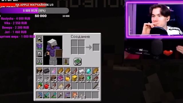 [XDanul] Реакция на клип Эдисона "Мокрый вантуз"