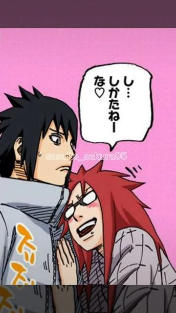 Наруто. Саске с другими девушками, и с Сакурой 🧸✨🥺 смотреть онлайн