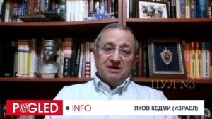 Экс-глава израильской спецслужбы "Натив" Яков Кедми-о том, что к Пасхе конфликт на Украине будет..