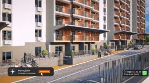 СРОЧНО! САМЫЕ ДОСТУПНЫЕ КВАРТИРЫ В СОЧИ в ЖК "Горный Квартал"