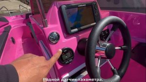 Обзор лодки Барби - розовая мечта. Лодка моторная "Касатка700 спорт".   #мотолодка #касатка700спорт