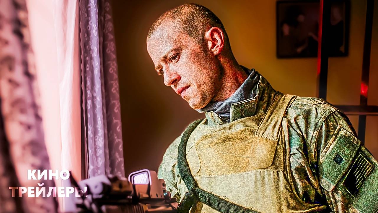 Под огнём смотреть онлайн