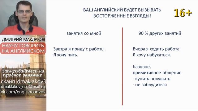 Хороший отзыв репетитору по английскому, хороший отзыв о репетиторе английского языка