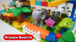Развивающие видео для детей ! Играем вместе в конструктор ! Строим вместе и запускаем шарики !