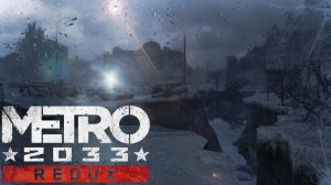 Настоящая канализация  [Metro 2033 Redux #25]