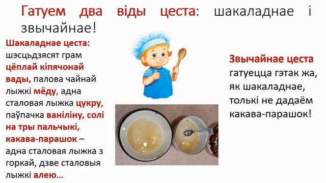 Рыхтуемся да свята з самымi маленькiмi смотреть онлайн