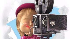 Маша и медведь. День кино - Трейлер мультфильма