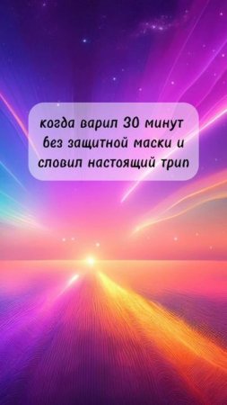 ну жиза же