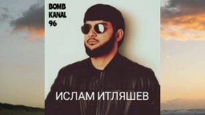 САЛАМ АЛЕЙКУМ БРАТЬЯМ//Ислам Итляшев.